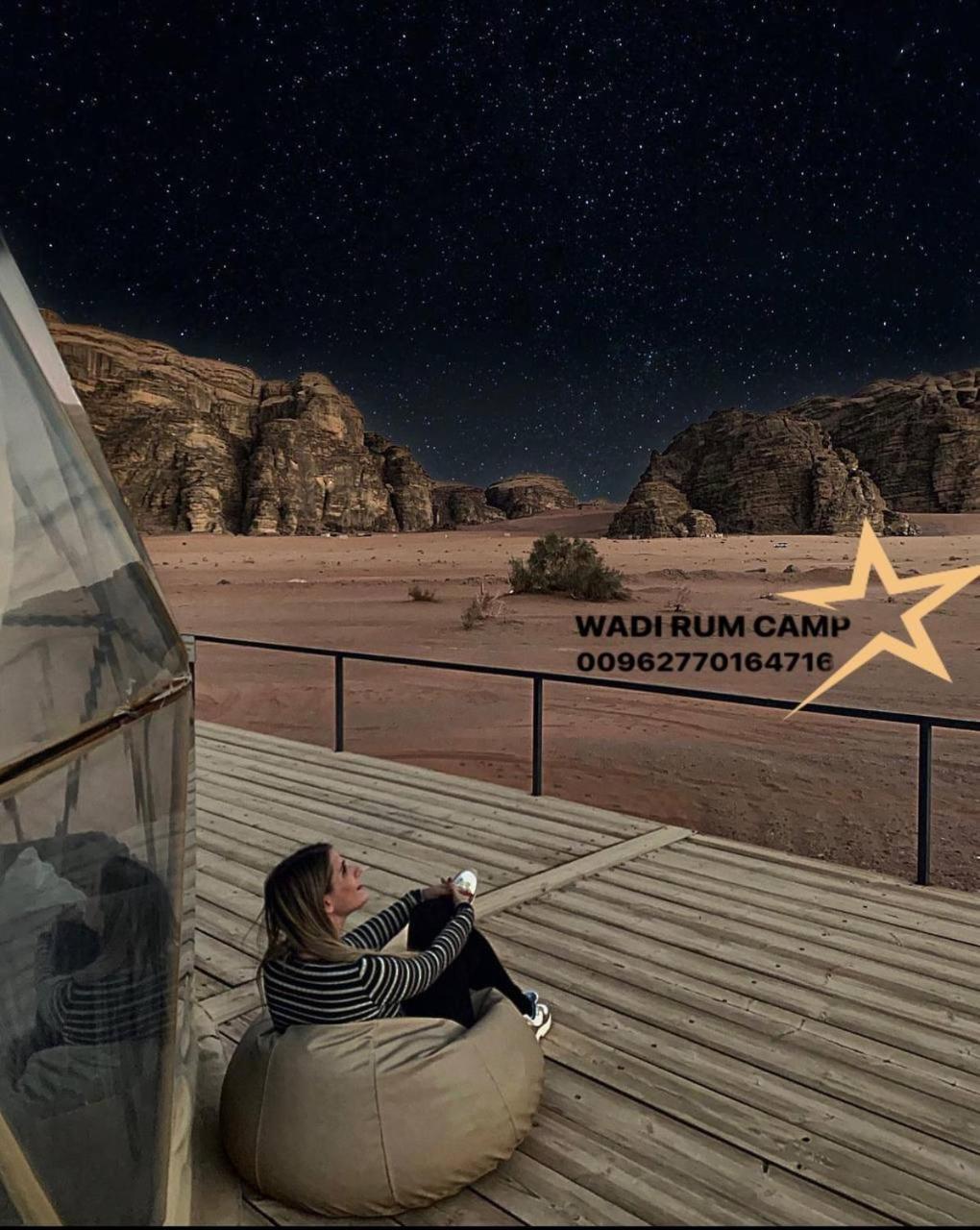 Star Rum Ram Vadisi Dış mekan fotoğraf